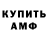 Кетамин ketamine Samuel Marko
