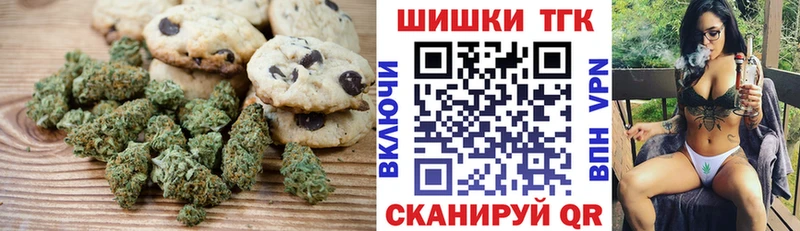 KRAKEN вход  Октябрьск  Печенье с ТГК конопля  наркошоп 