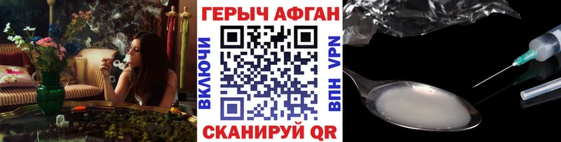 ГЕРОИН Heroin Октябрьск