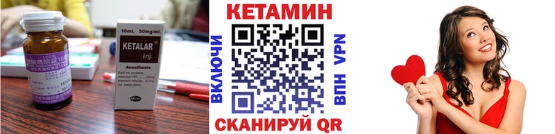 КЕТАМИН ketamine Октябрьск