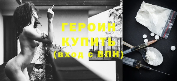героин Баксан