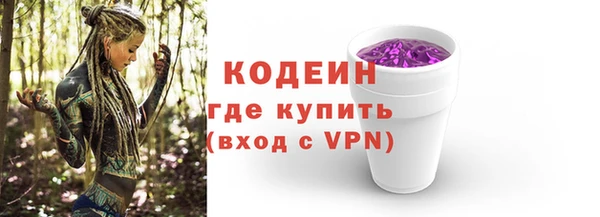 сатива Балабаново