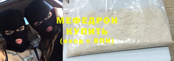 сатива Балабаново
