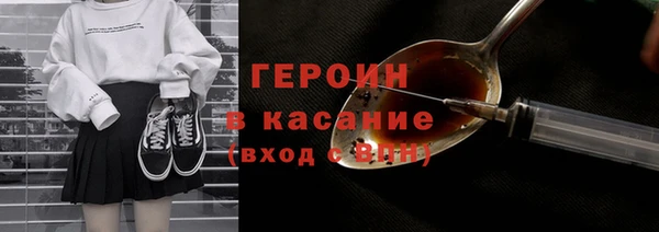 сатива Балабаново