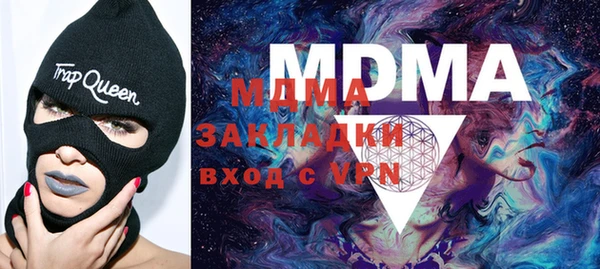 сатива Балабаново
