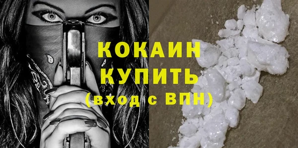 прущая мука Балахна