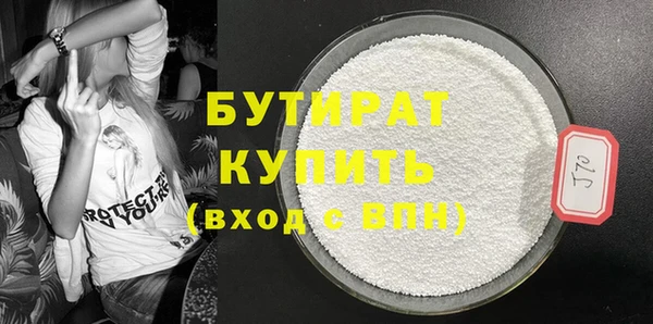 прущая мука Балахна