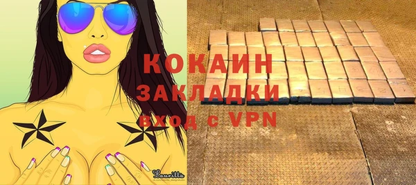 сатива Балабаново