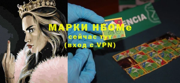 прущая мука Балахна