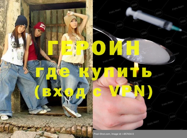 героин Баксан