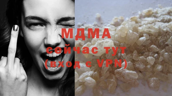 сатива Балабаново