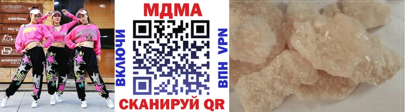 MDMA crystal  Октябрьск 