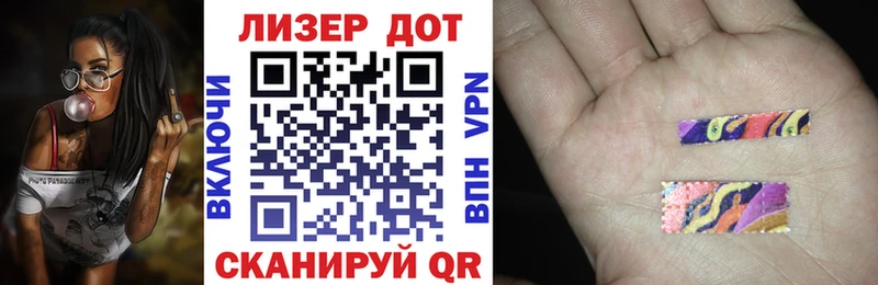 где купить   OMG ссылка  Наркотические марки 1,8мг  Октябрьск 