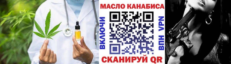 Дистиллят ТГК гашишное масло  Октябрьск 